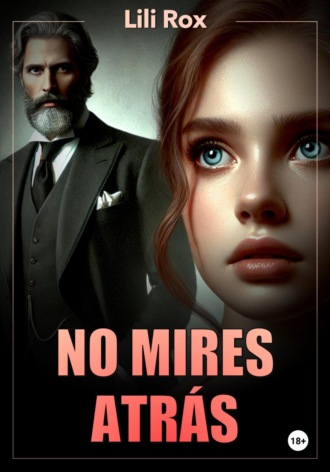 Лили Рокс. No mires atr?s