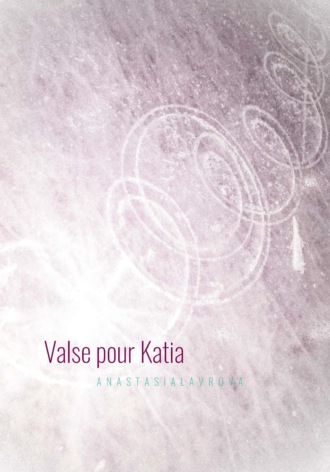 Обложка книги «Valse pour Katia»
