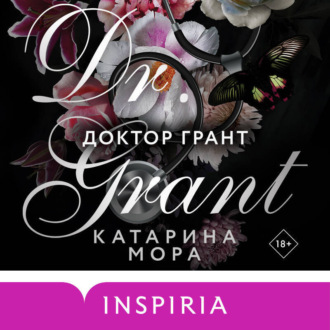 Обложка книги «Доктор Грант»