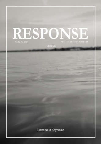 Обложка книги «Response: A parody of a man»
