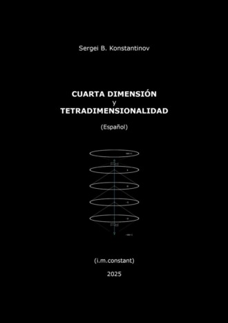 Обложка книги «Cuarta dimensión y tetradimensionalidad. Práctica de alta conciencia»