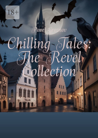 Обложка книги «Chilling Tales: The Revel Collection»