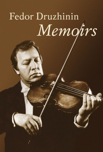 Обложка книги «Memoirs: pages from the life and works»