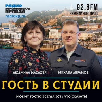 Обложка книги «Чтобы не стать жертвой мошенников, не надо говорить с незнакомцами по телефону»