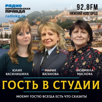 Обложка книги «Как оградить подростков от зацепинга и шалостей на железной дороге»