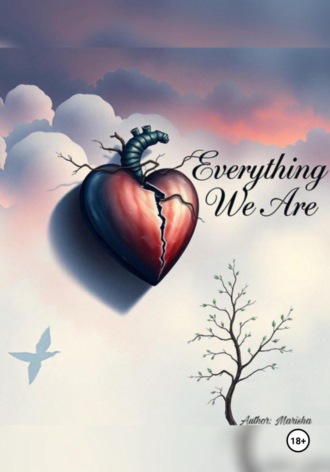 Обложка книги «Всё, что мы есть ~ Everything we are»