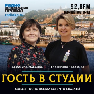 Обложка книги «Концерт "Военные песни у Кремля" 9 мая на уникальной сцене у Чкаловской лестницы»