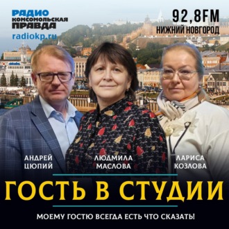 Обложка книги «За "Буран" ему дали Героя Соцтруда, за МиГ-31 — Ленинскую премию»