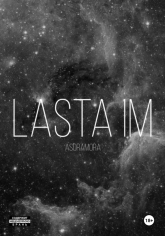 Asora Mora. Lasta im