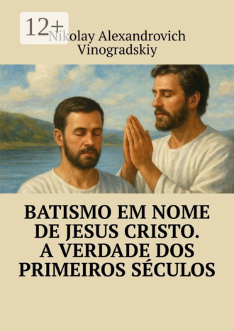Обложка книги «Batismo em Nome de Jesus Cristo. A Verdade dos Primeiros Séculos»
