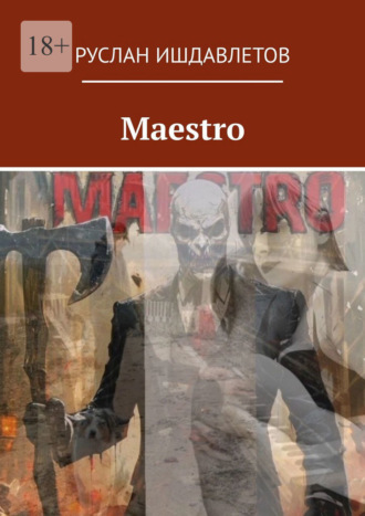 Обложка книги «Maestro»