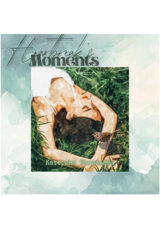 Обложка книги «Heartbreak's moments»