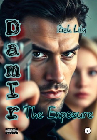 Обложка книги «Damir. The Exposure»