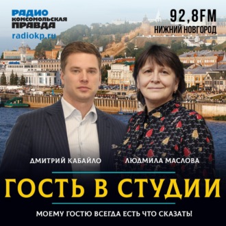 Обложка книги «Нижегородским спортсменам увеличили выплаты за результат»