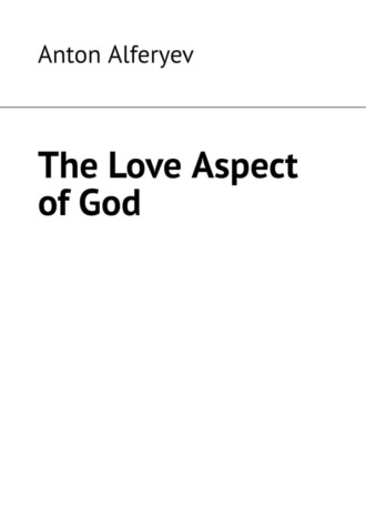 Обложка книги «The love aspect of God»