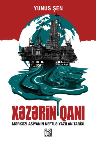 Обложка книги «Xəzərin qanı»