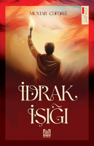 Обложка книги «İdrak işığı»