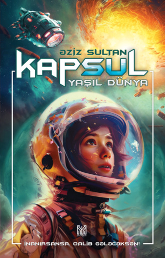 Обложка книги «Kapsul»