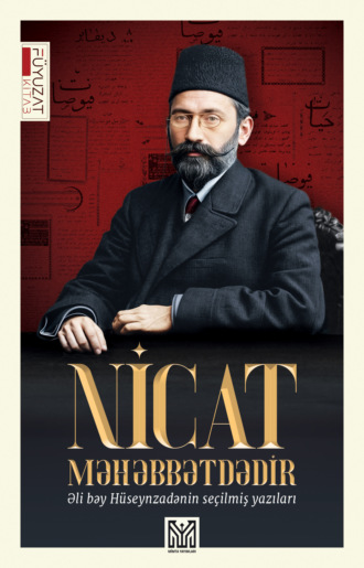Обложка книги «Nicat məhəbbətdədir»