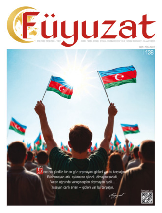 Обложка книги «Füyuzat 138»