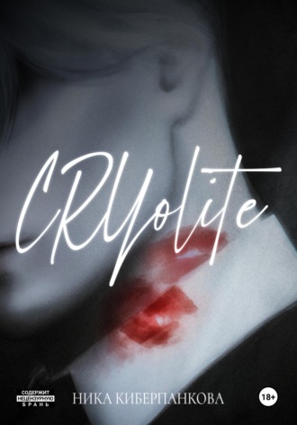 CRYolite