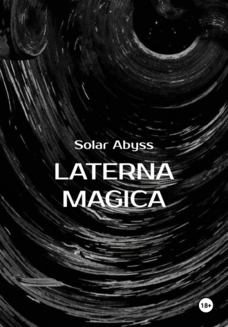 Обложка книги «Laterna Magica»