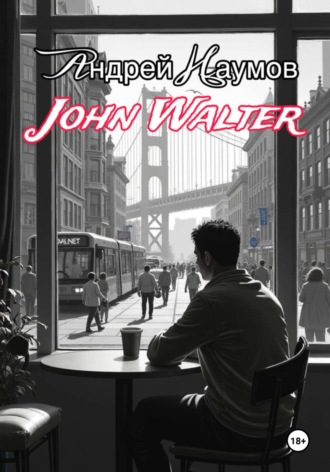 Обложка книги «John Walter»