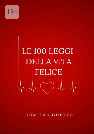 Обложка книги «Le 100 leggi della vita felice»