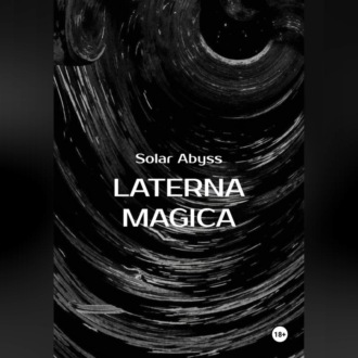 Обложка книги «Laterna Magica»