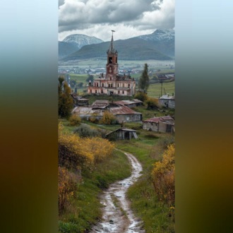 Обложка книги «Городок»