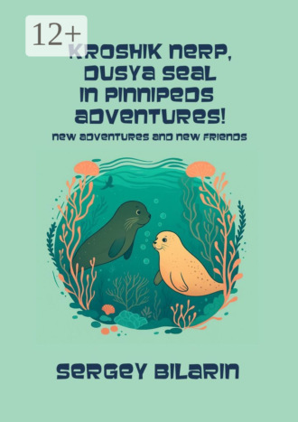 Sergey Bilarin. Kroshik nerp, Dusya seal in pinnipeds adventures!