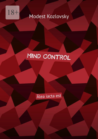 Modest Kozlovsky. Mind Control. Ālea iacta est