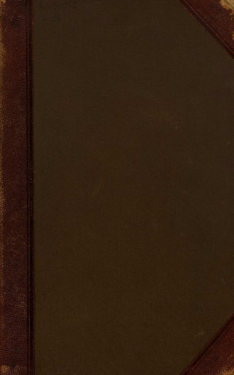 Обложка книги «История первобытной культуры»
