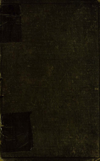 Обложка книги «Записки революционера»
