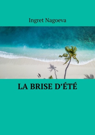 Обложка книги «La brise d’été»