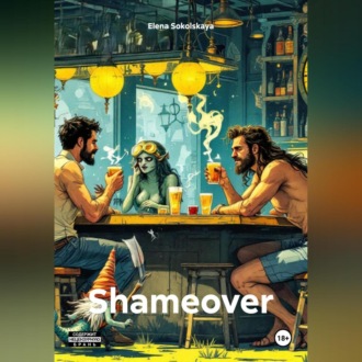 Обложка книги «Shameover»