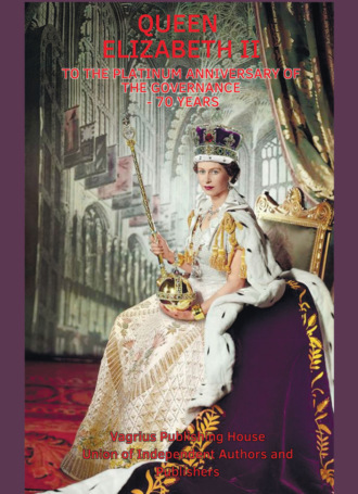 Обложка книги «Almanac «Queen Elizabeth II»»