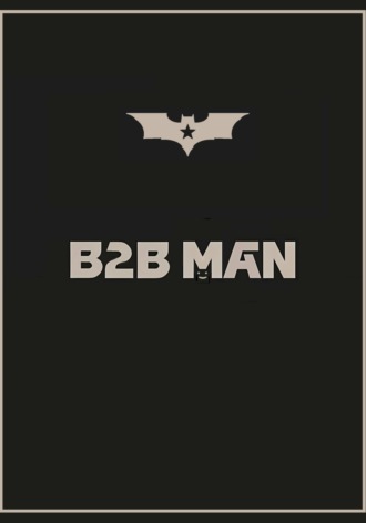 Константин Чикулаев. B2B MAN продажи