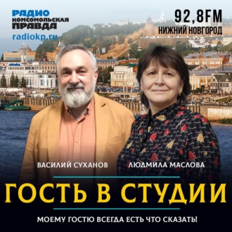 Обложка книги «Василий Суханов: «Патриотическую работу надо усиливать по линии образования»»
