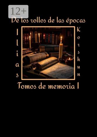 Обложка книги «De los rollos de las épocas. Tomos de memoria I»