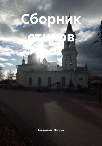 Монета