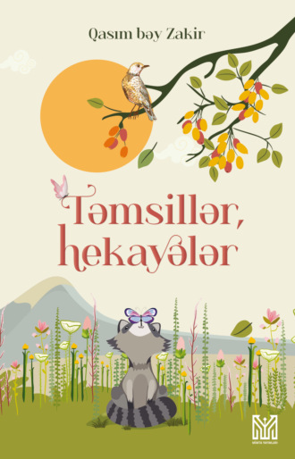 Обложка книги «Təmsillər və hekayələr»