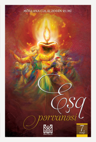 Обложка книги «Eşq Pərvanəsi»