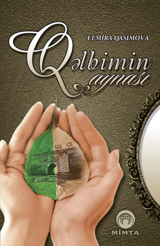 Обложка книги «Qəlbimin aynası»