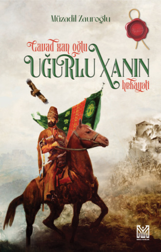 Обложка книги «Uğurlu Xan»
