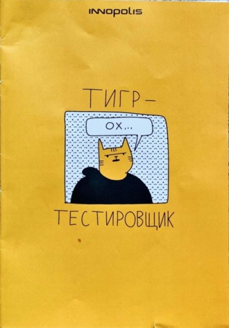 Персона Автора_1. Test_book_selfpub_1751549879