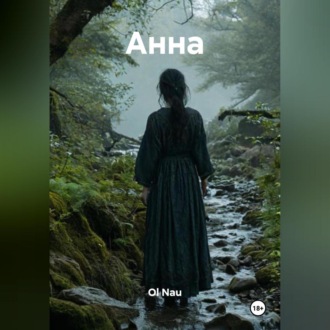 Обложка книги «Анна»