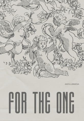 Анита Любимова. For the one