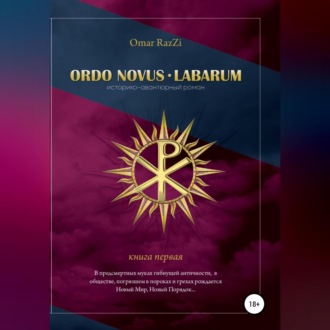 Обложка книги «Ordo Novus. Labarum»