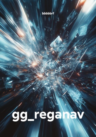 bbbbbrf. gg_reganav